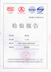 ประเทศจีน Shenzhen Vians Electric Lock Co.,Ltd.  รับรอง
